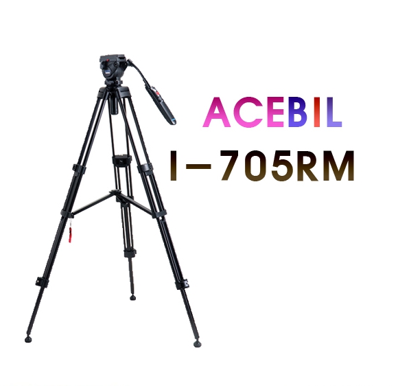 [삼각대] ACEBIL i-705RM | 수량 : 4 사진