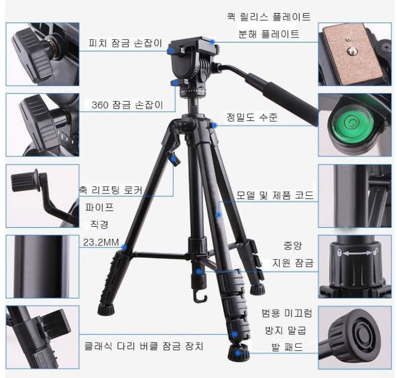 [삼각대] SONY VCT-VPR10 | 수량 : 2 사진