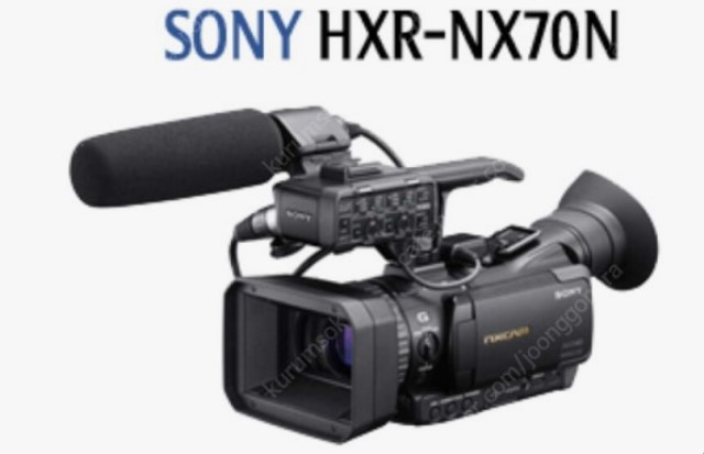 [캠코더] HXR-NX70N | 수량 : 2 사진